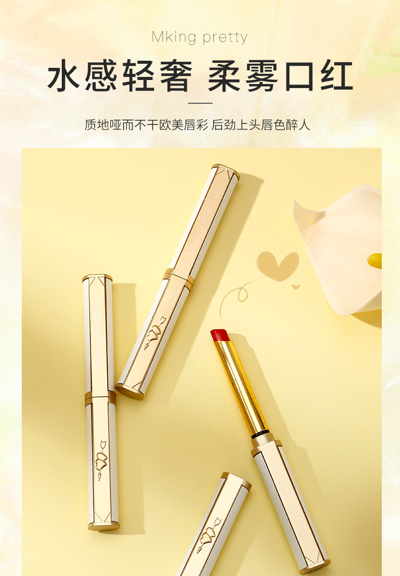 口红详情1_01