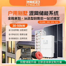 ��W���ܹ��ϵ�y30kw40kw50kw����solis��׃������̫��ܰl�
