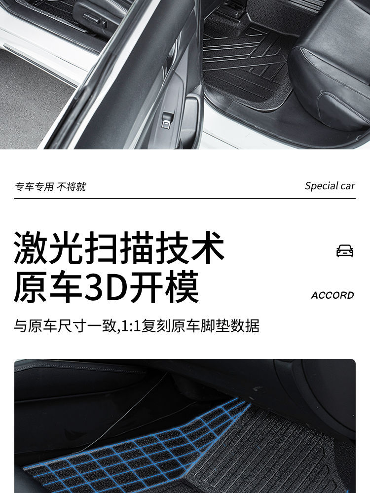 Suitable for Volkswagen Jetta full surround tpe car mat Jetta va3 Jetta vs5/Jetta vs7 wear-resistant hard