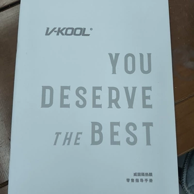3m Dragon Film V-Kool Solar Film High Insulation Series Metal Film Sample Pack Film Covering Non-Refundable Non-Exchangeable Free Shipping Others (Automotive Film) - default-item-weigu-sticks-a-good-film