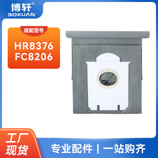 ��܎�m���w�������m������m���o������������HR8376/FC8206/8208