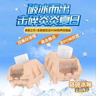 �P�AKailh BOX������SȫPOM�����ఴ�I�_�P�Cе�I�P������