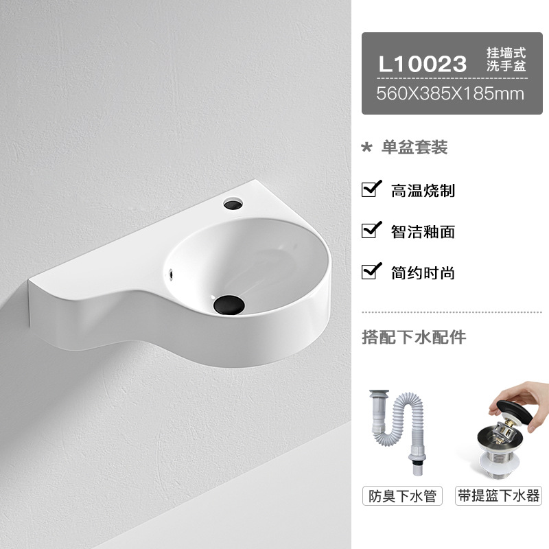 Crema de viento colgante tipo pared lavabo cerámico elíptico lavabo