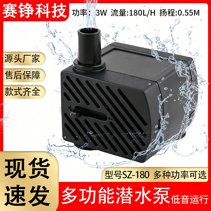 跨境小型鱼缸水泵带彩灯水族箱微型潜水泵园林喷泉鱼池循环抽水泵