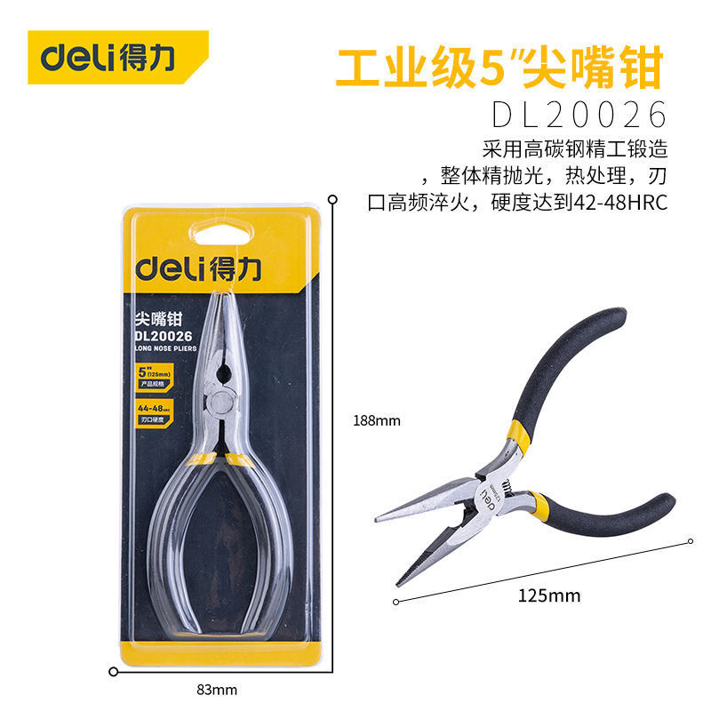 有力な尖口鉗子金物工具滑り止めハンドル6インチ8尖頭尖ノズル鋼線ペンチ断線針口バイス|undefined