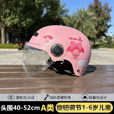 Motosiklet kaskı (dəbilqə) | safety helmet a generation of hair - b-pink-trojan-mile-transparent-mirror-a-helmet-for-children-aged-1-6-with-free-gem-stickers