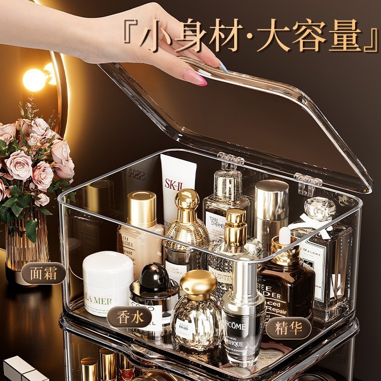 透明マスク収納ボックス家庭用化粧品防塵フリップ収納ボックス大容量アクリルプラスチックボックス蓋付き|undefined
