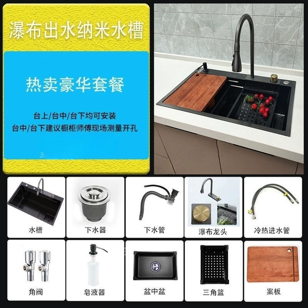Strong-Hei Nanim (80x45) -C model-luxury package