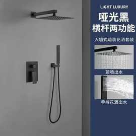 入墙式花洒黑色家用嵌入式暗装雨淋吊顶酒店隐藏淋浴器一整套花洒