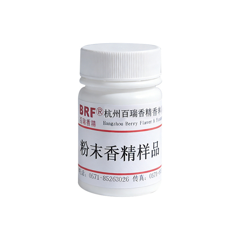 ��ĩ�㾫��ƷʳƷ����ݮ����ˮ������ţ��ζʳ�����Ӽ���Ũ���㾫