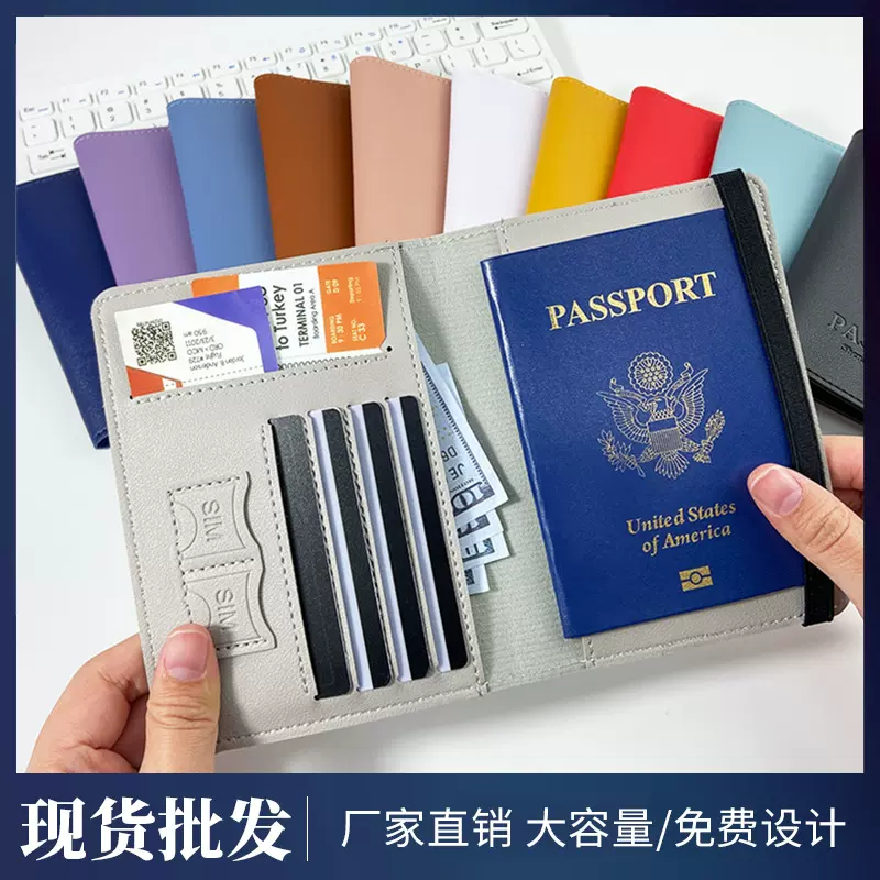 跨境绑带厚款护照夹pu皮革多卡位护照包手工缝纫皮质护照本保护套