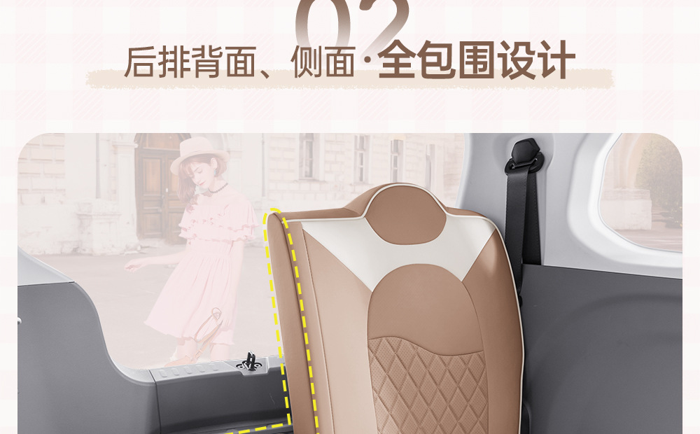 Specially Designed for the Besturn Pony Seat Covers, Full-Cover Seat Covers, 26 Models of Pony Leather Seat Covers, Universal for All Seasons, Car Interior Accessories