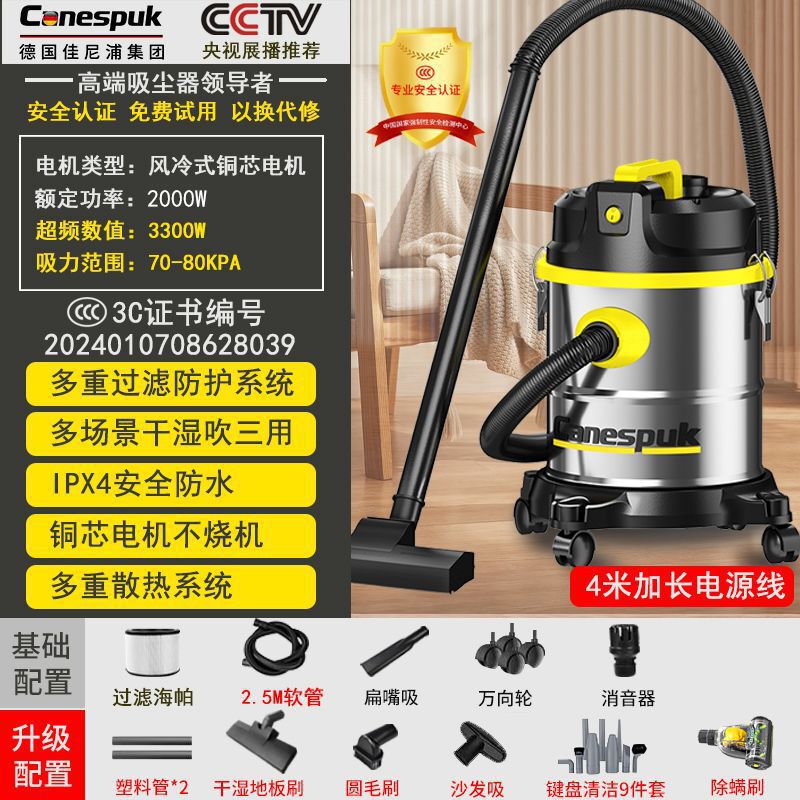 德国佳尼浦吸尘器家用大吸力干湿两用洗车商用装修开荒美缝保洁工|undefined
