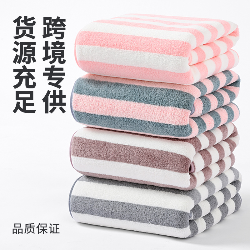 Cross-border coral fleece bath towel household adult towel soft absorbent non-lint striped bath towel suit