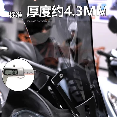 Suitable for Haojue UHR150 front | Motorcycle front windshield