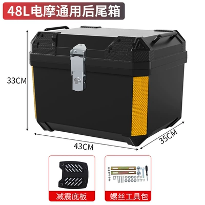 Scooter Trunk | Motorcycle trunk - 48l-pure-black-shock-absorbing-base-plate-screw-tool-kit