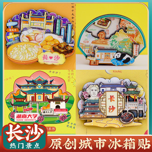 �Ą����ϴ�W�Lɳ��������´ɽ��Ժ̫ƽ�ϽֶŸ����w���c�^�����N