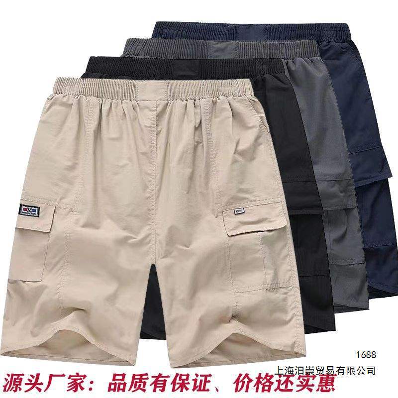 Summer Shorts for Men, Middle-Aged and Elderly Men's Shorts, Dad's Workwear Multi-Pocket Pants, Large Size Loose Casual Five-Point Pants Summer Shorts for Men, Middle-Aged and Elderly Men's Shorts, Dad's Workwear Multi-Pocket Pants, Large Size Loose Casual Five-Point Pants