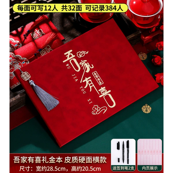 [Cortical hard surface -can sign 384 people+send two pens] The horizontal my family is happy