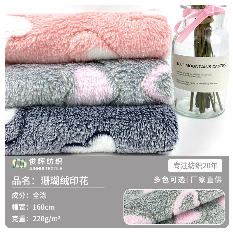 Love offset coral fleece double-sided printing flannel fabric home clothing pet blanket blanket velvet fabric