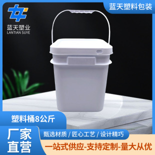 PPʳƷ������Ͱ �������zͰ 8L���� ���Sֱ�N�ɶ���