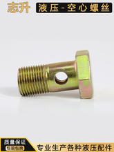 ̼䓆ο������ǿ����ݽz���͙C��˨���͹��q���^Һ���^����˨�ݽz