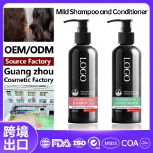 定制杜鹃花洗发水护发素套装Azalea Natural Extract shampoo OEM