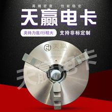 电动卡盘全中空通孔200.250.320三爪自定心数控车床普车厂家