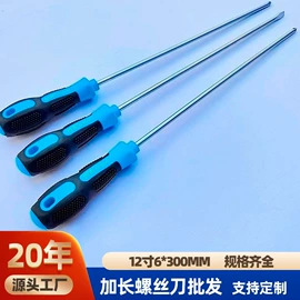 十字螺丝刀;卷尺;建筑检测仪