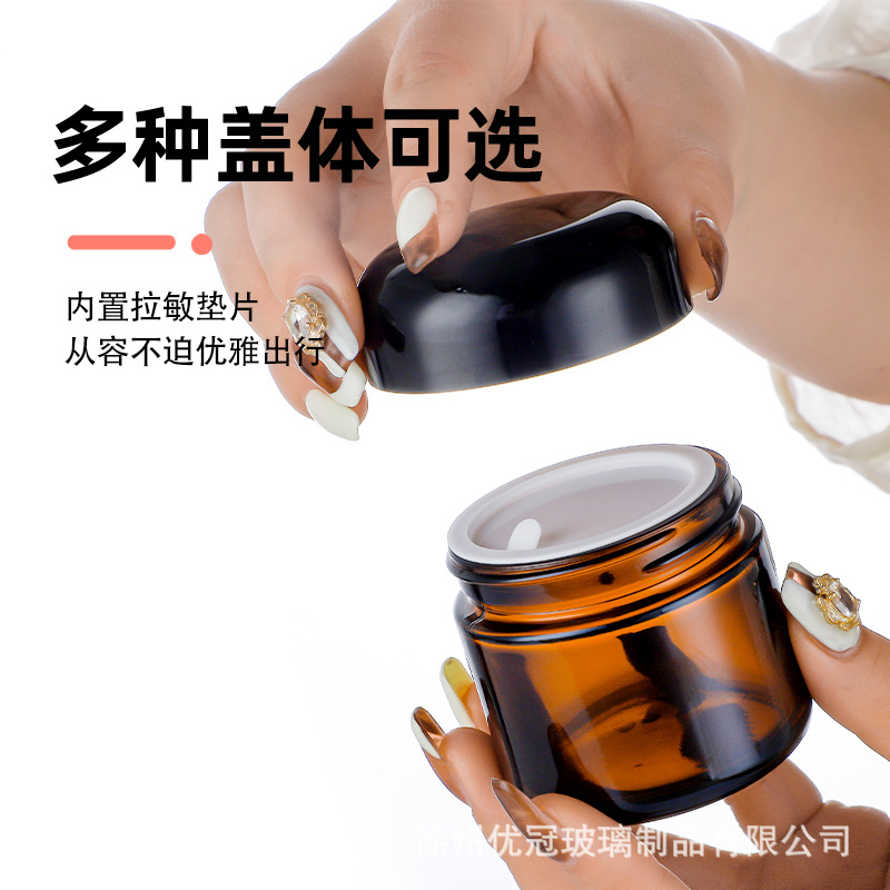 Botella para crema de ojos, botella cosmética, botella de vidrio marrón a prueba de luz para crema, botella recargable para crema facial, botella esmerilada con diseño a prueba de luz