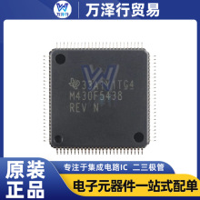 ԭ�b�F؛MSP430F5438IPZR���bLQFP100΢�������惦оƬTI BOM���