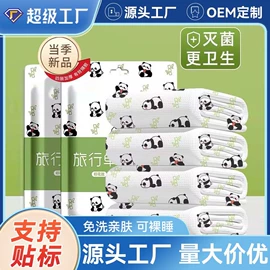 其他一次性;一次性马桶垫;一次性酒店品