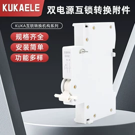 脱扣器;断路器附件;保护器