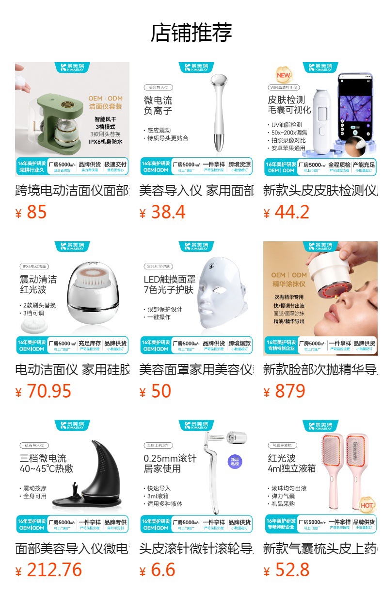 Electric nail polisher, cross-border popular recommendation, home personal care nail polishing machine, baby nail polishing machine