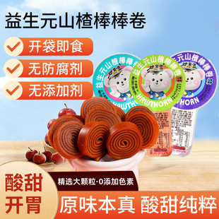 ���������Ԫɽ髰�����10��һ�������ְֳ������������b���e��ʳ