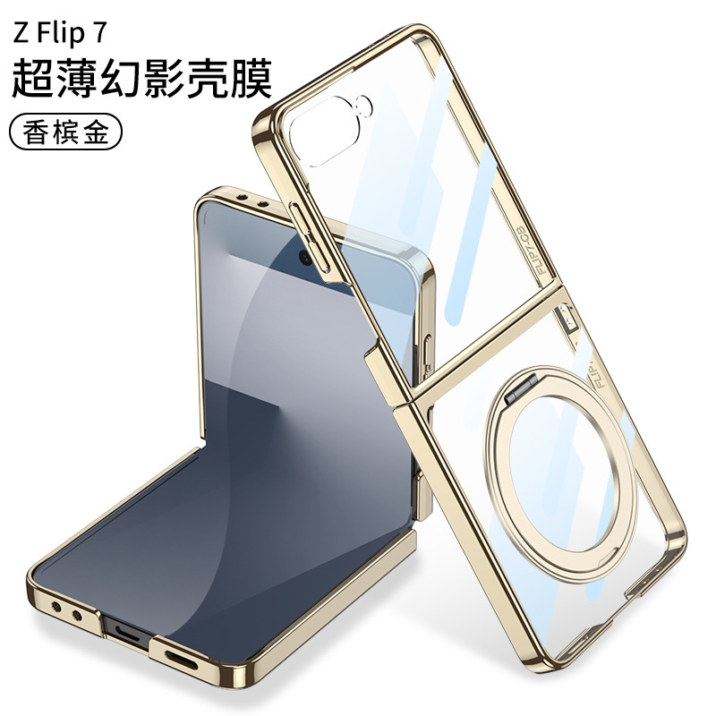 SAMSUNG ZFlip7 磁気電話ケース透明 Samsung Z flip7MagSafe ブラケット保護カバーに適しています。|undefined