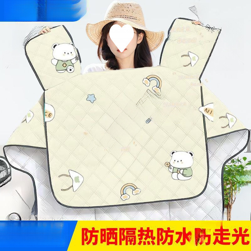 クロスボーダー防風カバー、日焼け防止と防雨カバー、防風性と防水性のバッテリーカー薄型モデル、オールシーズン対応、卸売在庫あり|undefined