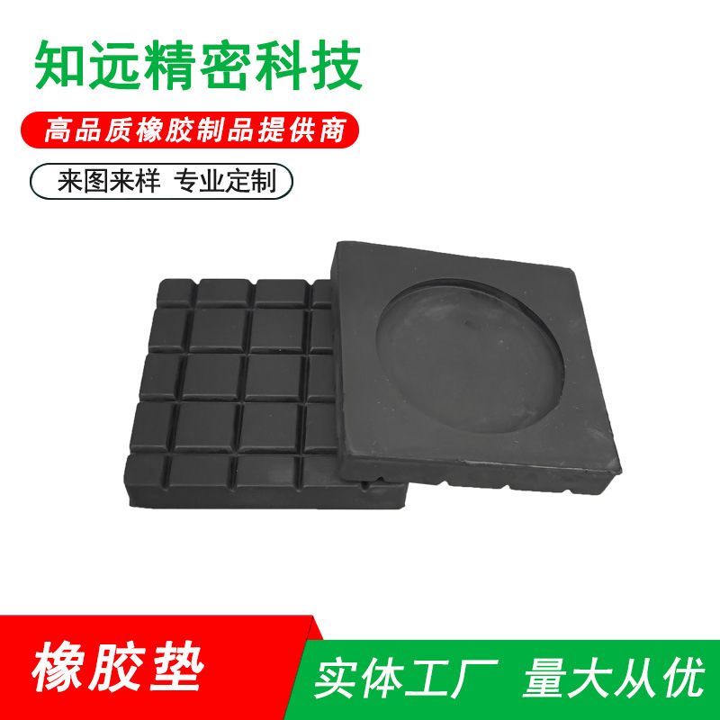 洗衣机橡胶防滑减震垫防震垫脚硅胶置物架底座冰箱脚架静音稳固