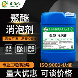 其他工业用清洗剂;金属清洗剂;金属工艺液