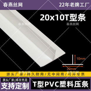 PVC���ϰ�ɫT�͗l��߅�l�_��lꎽǑҸ�����컨�a�p�l���p�l���l
