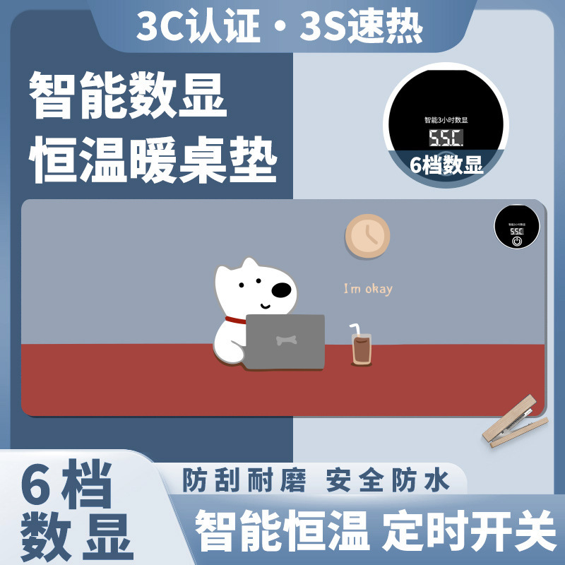冬季加热鼠标垫快捷键办公室暖手垫定时恒温制电脑暖桌垫现货批发|undefined