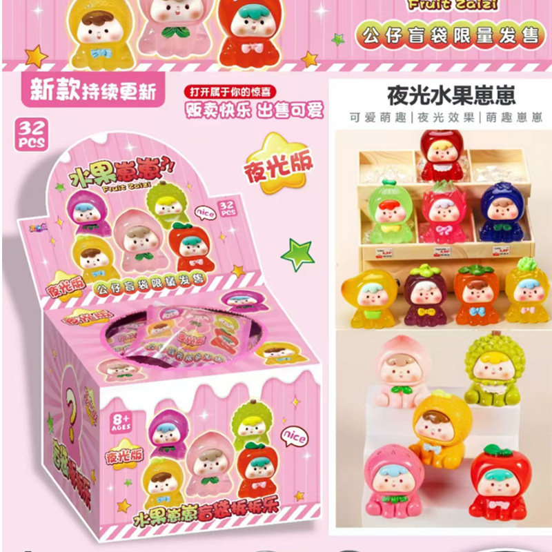 New Fruit Baby Blind Bag Cute Desktop Doll Ornaments Cute Gifts for Children Gift Blind Box Small Toys