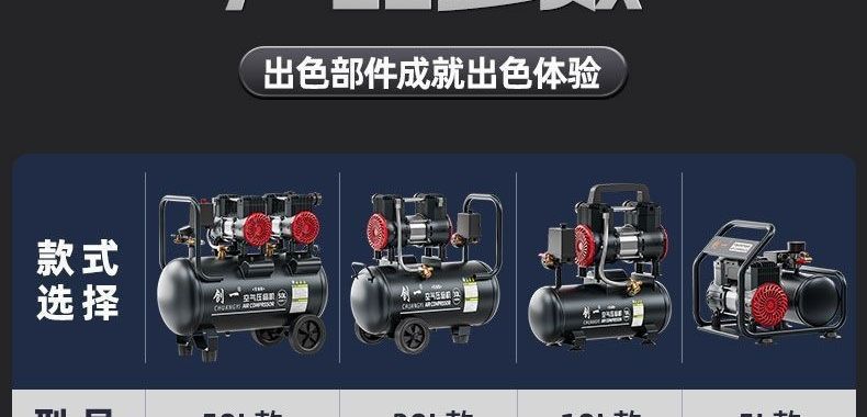 Air Compressor Pump Small 220V Oil-Free Low-Noise Industrial-Grade Woodworking High-Pressure Nail Gun