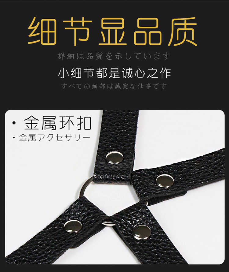 Jiuai SM Restraint Set with Neck Collar, Ankle Cuffs and Bracelet in Black Plush PU Leather — detail image 3