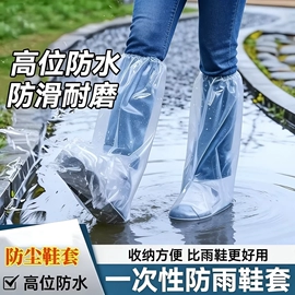 一次性鞋套;一次性马桶垫;保鲜膜