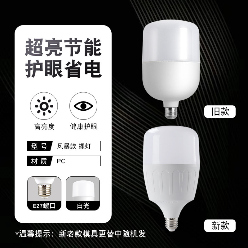 ✧ ✧ 3중 폭풍 모델(포장 없는 정전류) ✧ ✧