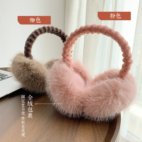 Headphone Girl Winter Cycling Anti-Cold Ear Muffs Fuzzy Cute Student Ear Cover Warm Windproof Ear Protection Ear Bag