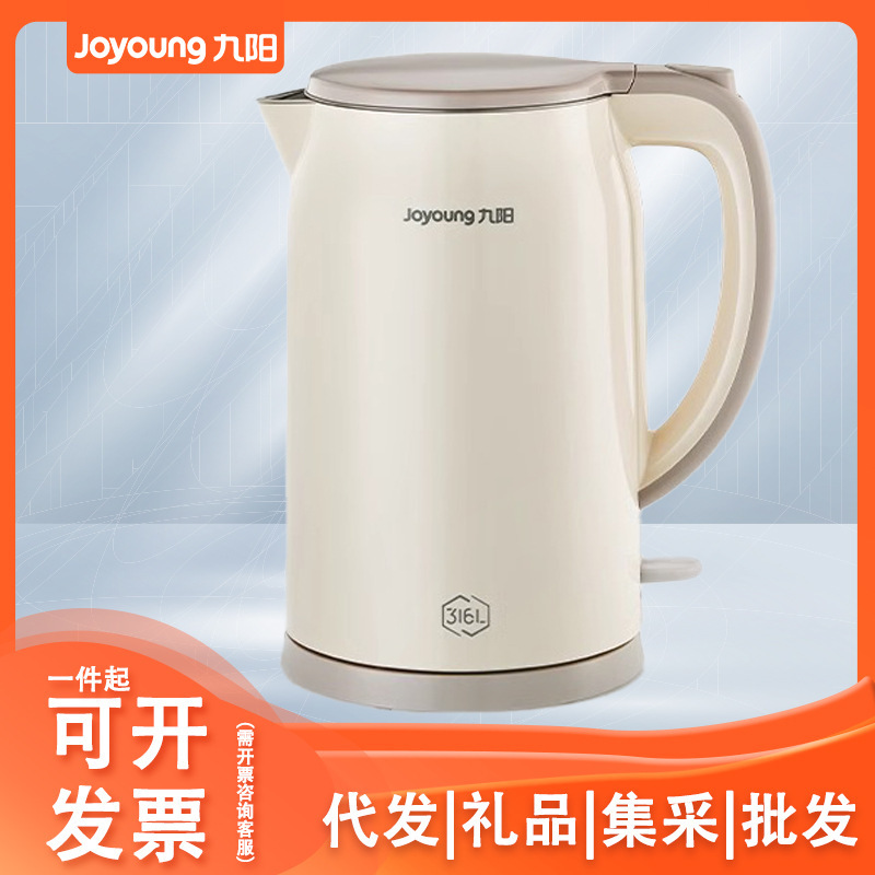 Jiuyang Kettle Kettle Electric Kettle 1.7L Double Insulated 316L Stainless Steel K17FD-W160Pro