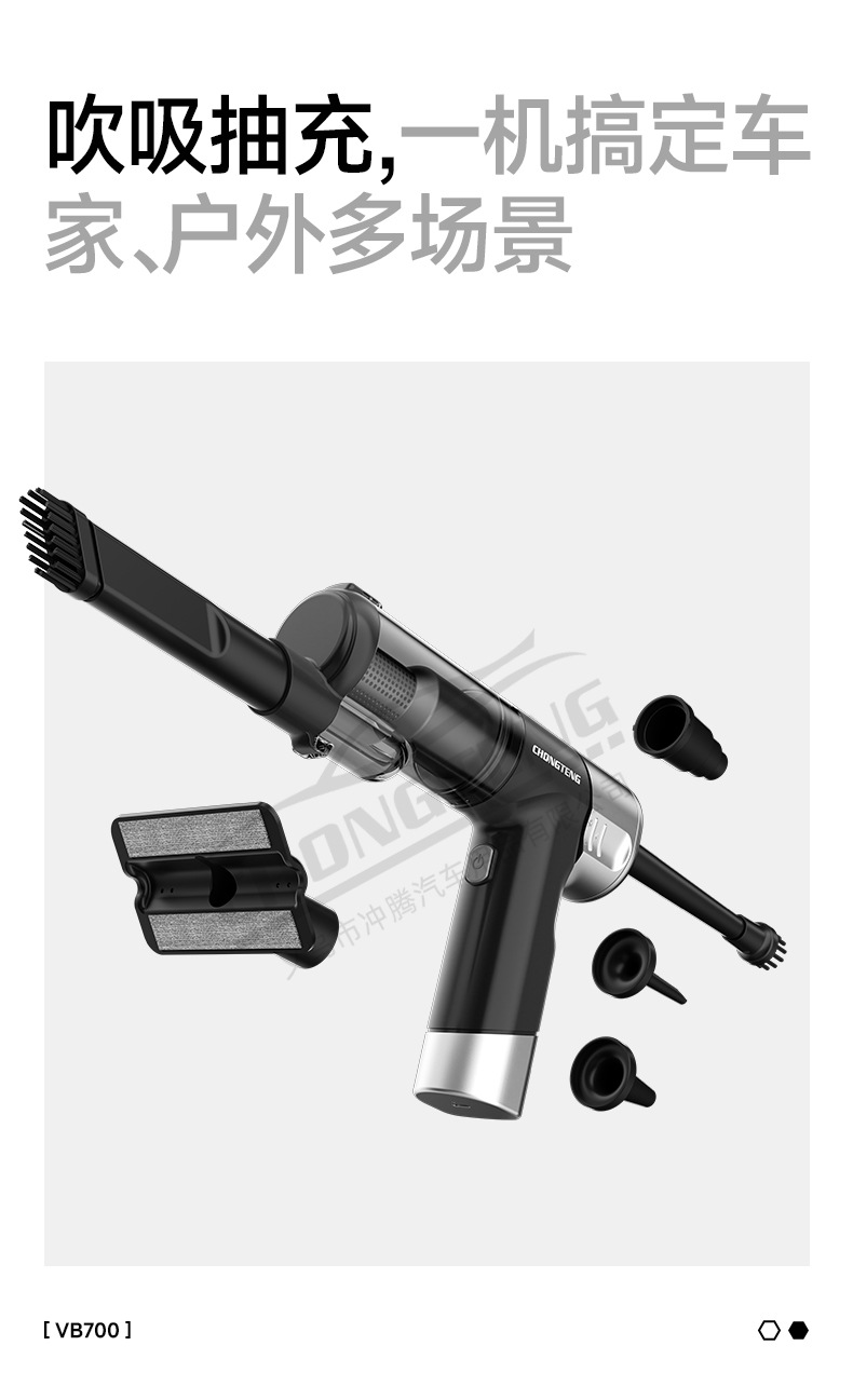 Cross-Border Brushless Car Vacuum Cleaner with Super Suction Power, Handheld, Small, Wireless, Car-Specific Vacuum Cleaner with Blowing and Suction Functions