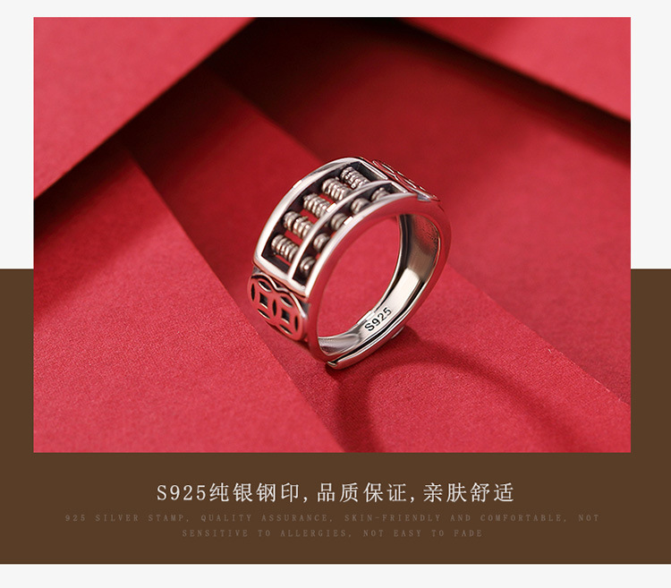 Nhẫn bạc S925 retro hình đồng xu bàn tính rỗng, thiết kế mở cá tính — Khoảng 6 gram chi tiết 4